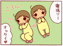 6ヵ月健診 6ヵ月健診