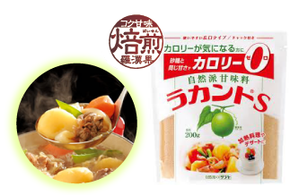 「ラカントS」顆粒 「ラカントS」顆粒