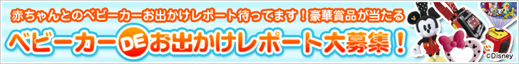 暑さ対策
