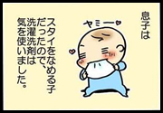 第1回レポ