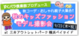 YBMバナー小