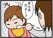 0歳6ヵ月 離乳食 0歳6ヵ月 離乳食