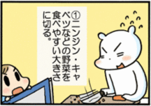 離乳食後期レシピ 離乳食後期レシピ