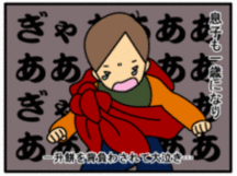 1歳0ヵ月 離乳食 1歳0ヵ月 離乳食