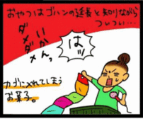 1歳05ヵ月 おやつレシピ 1歳05ヵ月 おやつレシピ