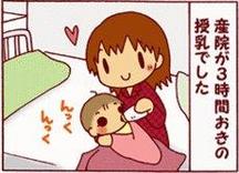 0歳1ヵ月頃 昼夜の区別がつきはじめる 0歳1ヵ月頃 昼夜の区別がつきはじめる