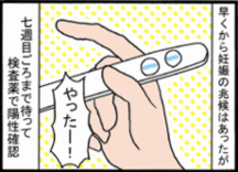 赤ちゃん 胎児 の成長 妊娠2ヵ月 妊娠4週 7週 妊娠初期 すくすく子育て講座妊娠編 すくパラ倶楽部 赤ちゃん 胎児 の成長 妊娠2ヵ月 妊娠4週 7週 妊娠初期 すくすく子育て講座妊娠編 すくパラ倶楽部