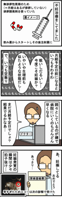 初期 いつから 妊娠 症状 妊娠初期症状はいつからわかる？妊娠検査薬の反応が出るタイミングとは？