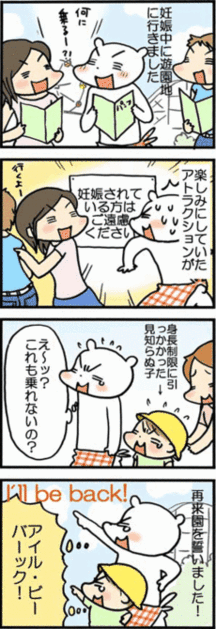 妊娠初期症状2 妊娠初期症状2