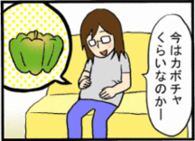 体の機能が整い、誕生後のスタンバイ(妊娠8ヵ月/妊娠後期) 体の機能が整い、誕生後のスタンバイ(妊娠8ヵ月/妊娠後期)