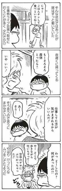 おりもの 妊娠初期 すくすく子育て講座妊娠編 すくパラ倶楽部 おりもの 妊娠初期 すくすく子育て講座妊娠編 すくパラ倶楽部