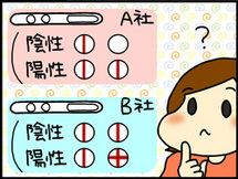 妊娠検査薬 しくみ 妊娠検査薬 しくみ