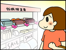 妊娠検査いつから 妊娠検査いつから
