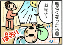 赤ちゃんの寝かしつけ 4ヶ月 7ヶ月 すくすく子育て講座赤ちゃん編 すくパラ倶楽部