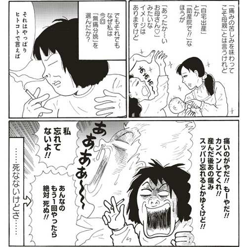 出産 分娩 すくすく子育て講座妊娠編 すくパラ倶楽部 出産 分娩 すくすく子育て講座妊娠編 すくパラ倶楽部