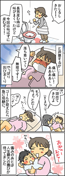 おしるし