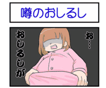 おしるし 出産 分娩 すくすく子育て講座妊娠編 すくパラ倶楽部 おしるし 出産 分娩 すくすく子育て講座妊娠編 すくパラ倶楽部