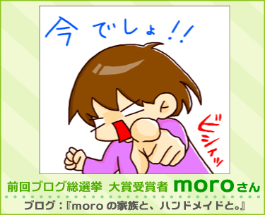 moroさん moroさん