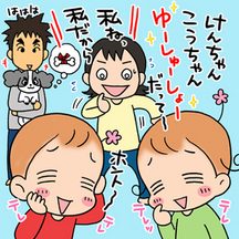 ゆめぞうさん ゆめぞうさん