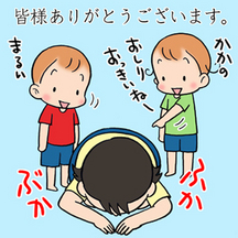 ゆめぞうさん ゆめぞうさん