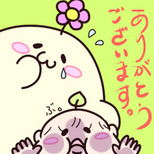 白木ゆかりさん 白木ゆかりさん