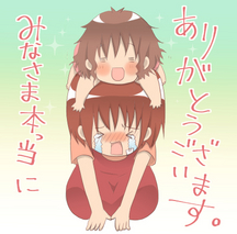 yuzushimiさん yuzushimiさん