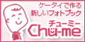 chu-me
