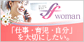 ff-WOMAN
