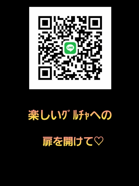 Line全国通話雑談グルチャ お気がる掲示板 すくパラ倶楽部