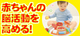 ~脳を育む~まんまる!いたずらあそびDX ~脳を育む~まんまる!いたずらあそびDX