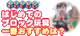 ブロックラボ ブロックラボ